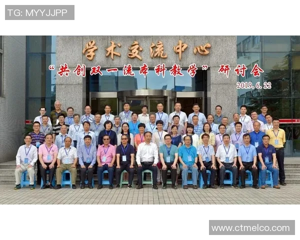 中南大学与北京大学精彩对决直播全程回顾与精彩瞬间分析