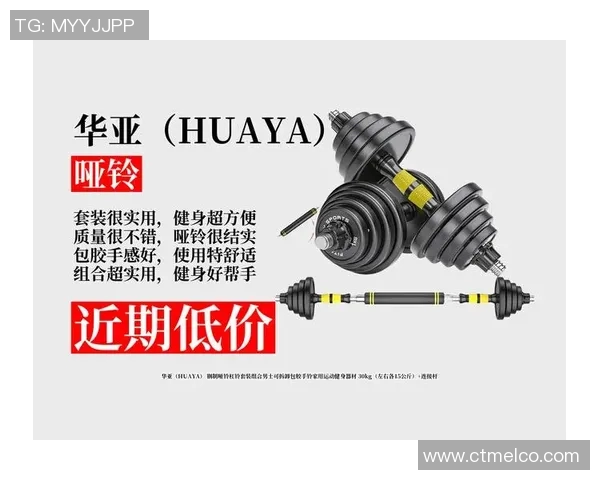 哑铃一对的价格是多少如何选择适合自己的哑铃以满足健身需求