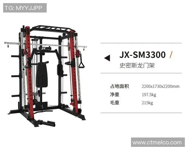 提升健康生活品质史密斯健身器材助您塑造完美身材