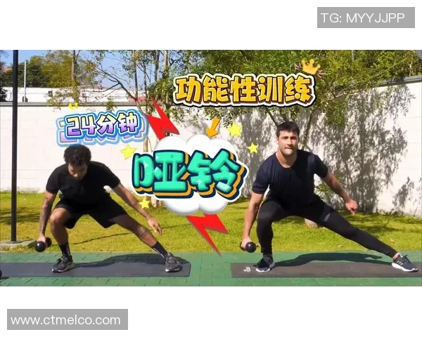 男性哑铃减肥全攻略图解助你轻松塑形与燃脂的完美结合